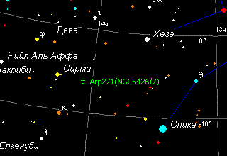 Как найти Arp271 на небе