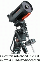 Телескоп C6SG XLT