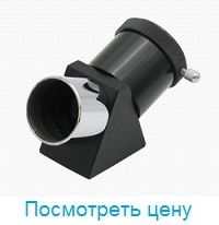 Диагональное зеркало Prism Zenith Diagonal Mirror 45