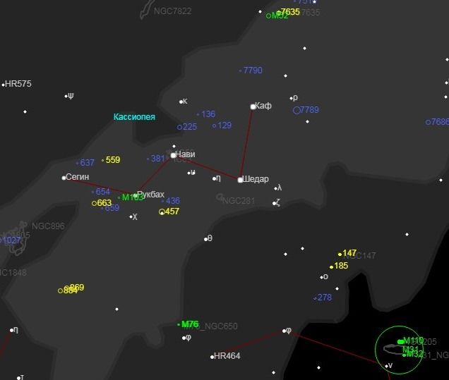 Туманные объекты в Кассиопее